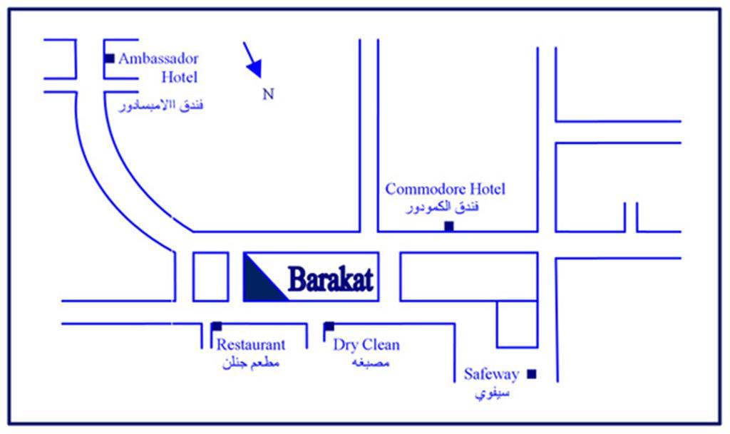Aparthotel Barakat Amman