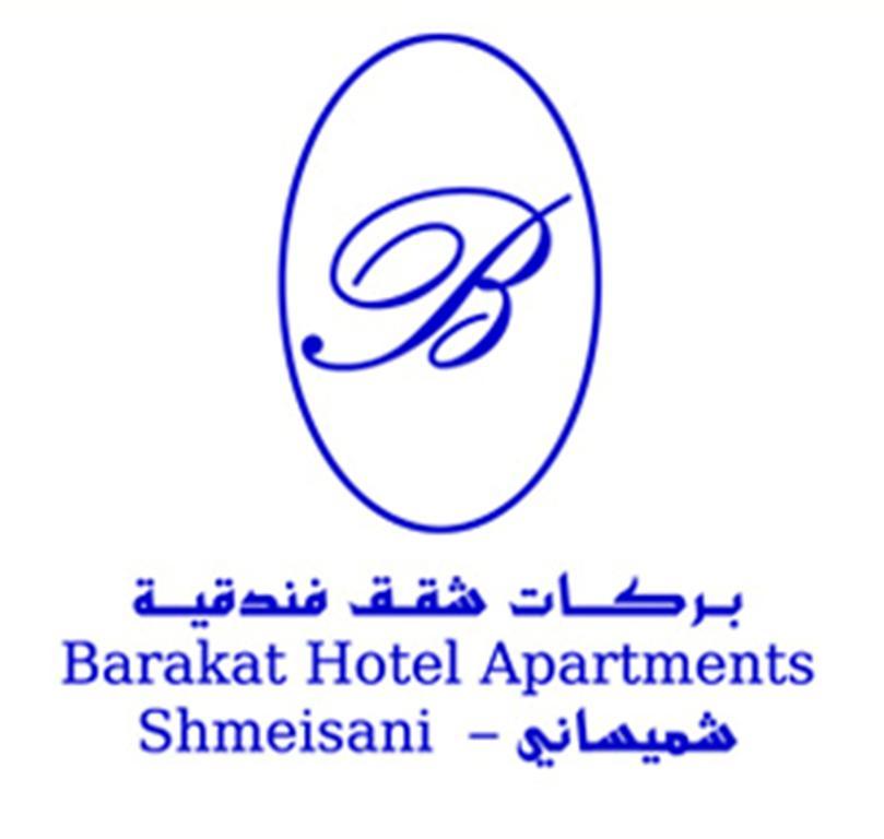 Aparthotel Barakat