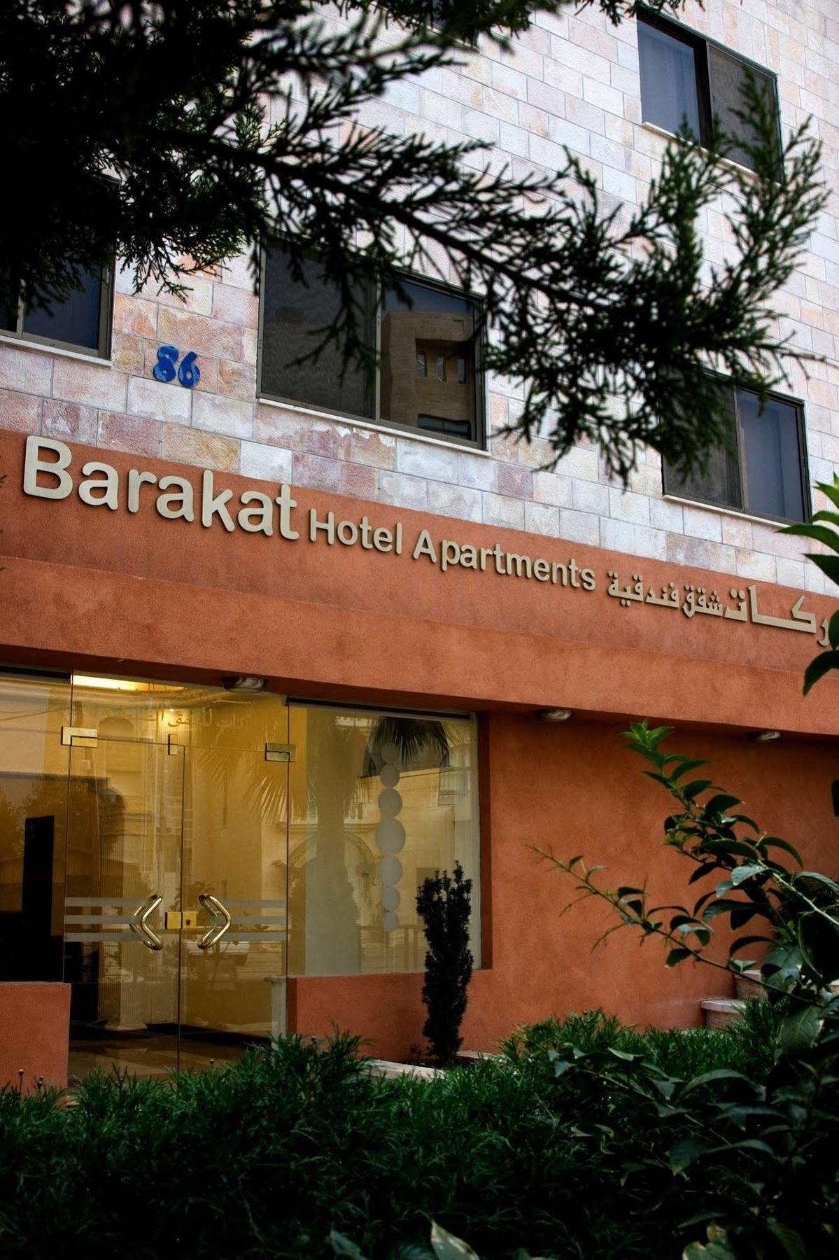 Hotel de apartamente Barakat